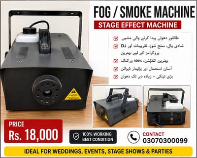 I have new smoke machine