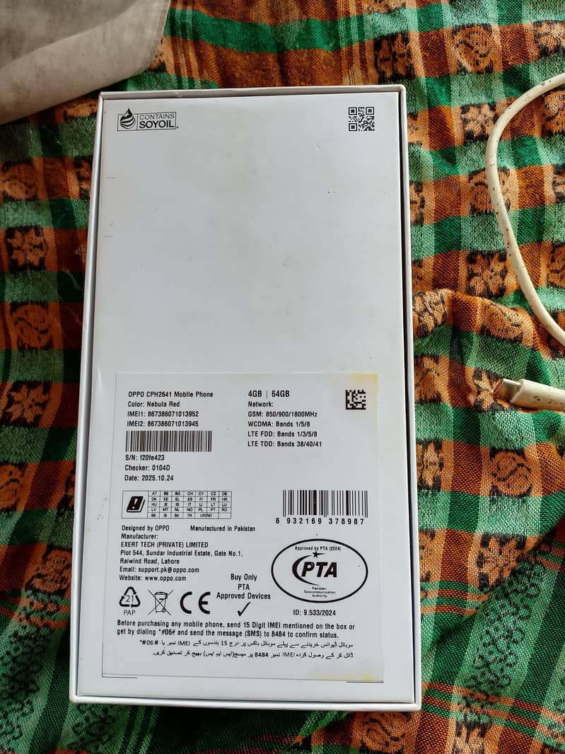 OPPO A5 0