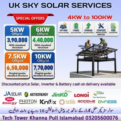 itel 6kw hybrid inverter