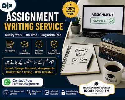  Assignment Writing Service | All Subjects | Quality Work | Hafiz Z