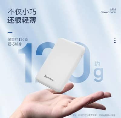 5000mAh Typec power bank NewMine A501 mobile
