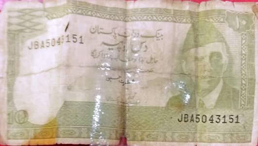 Rare old currency note 10 ruppes vintage collection