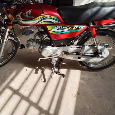 CD 70 for sale