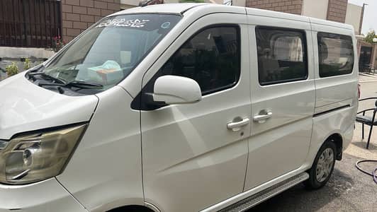 Changan Karvaan 2023