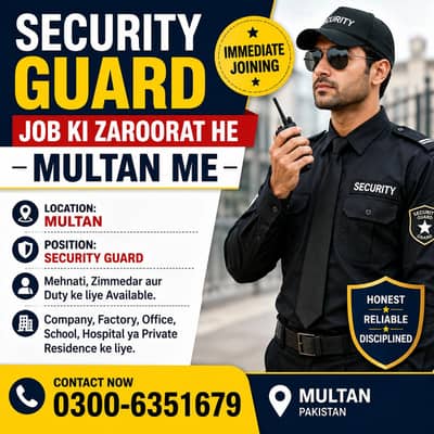 I Need Job