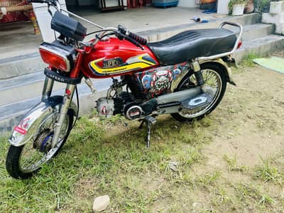 Hi Speed 2014 Model