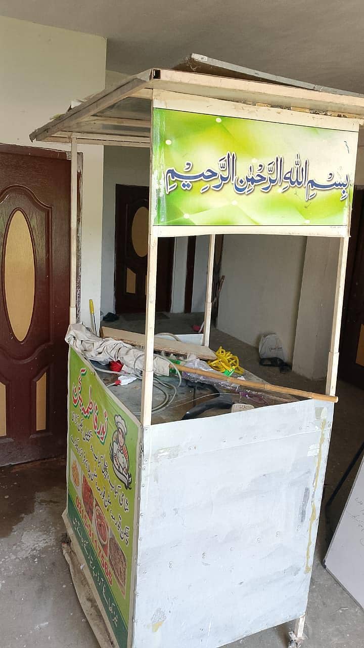 برگر ، شوارما کاؤنٹر 1