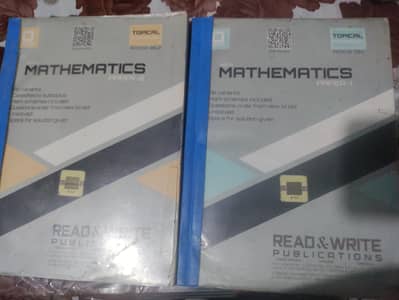 o level maths topical and D series book all