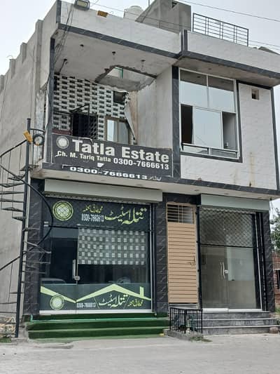 5 marla plot D block phase 1 Citi Housing Sargodha road for sale