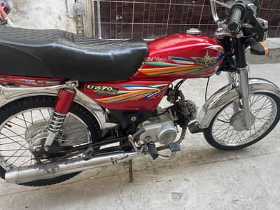 UnionStar 22Model isb registration file-book-Bio