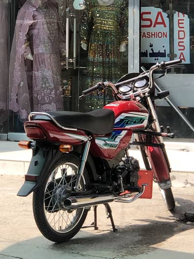 Honda cd 70 dream 2025-26