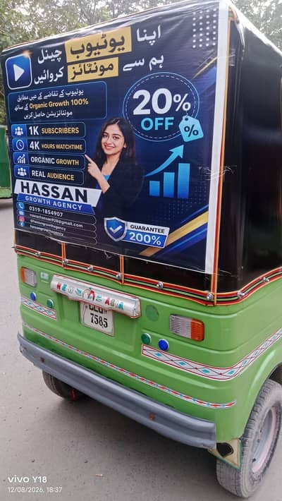 Rs. 2,50,000 for sale new asia 03274028938