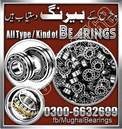 spherical roller ball bearing