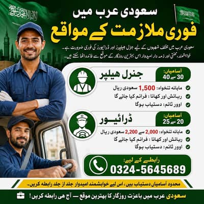 out of country ke vishay