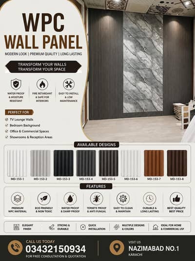 WPC Wall Panel | Premium Quality | Modern Designs | karachi