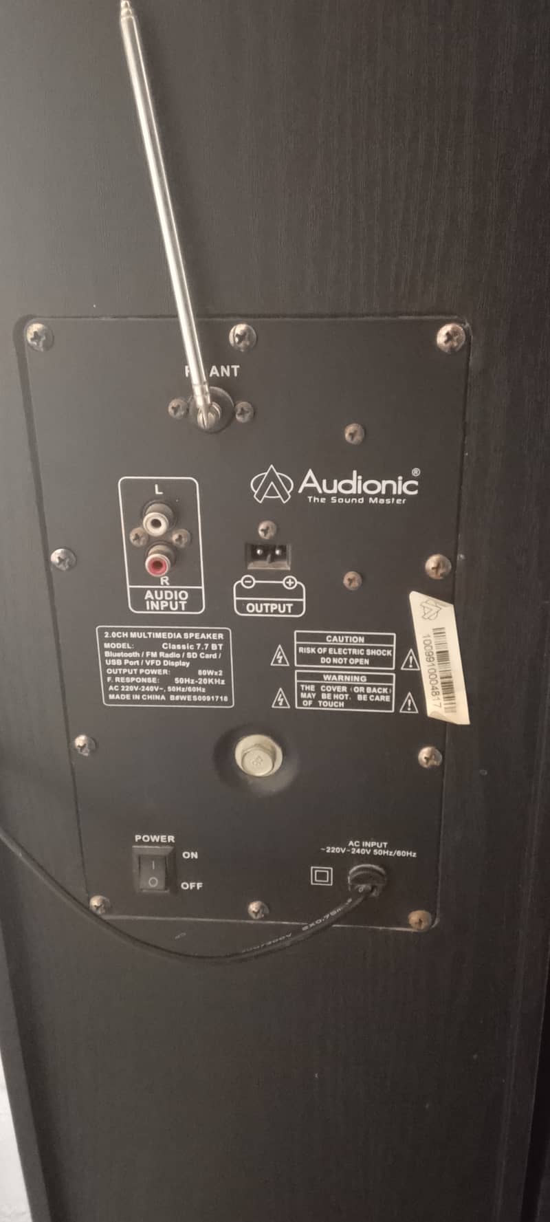 Audionic 7.7 3