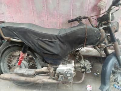 Super Power 2016 Model