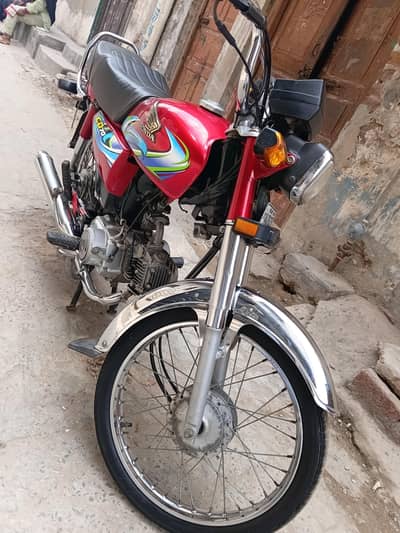 Honda 70 2024 Model