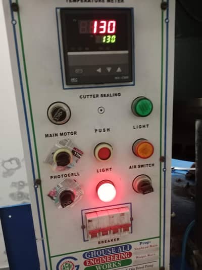 Packing Machine