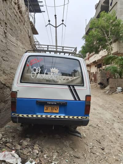 Toyota hides 1986 model. 03422956547
