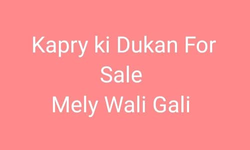 kapry ki Dukan For sale