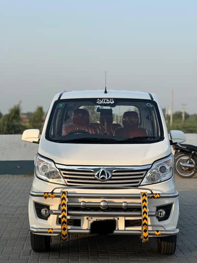 Changan Karvaan Plus 2022
