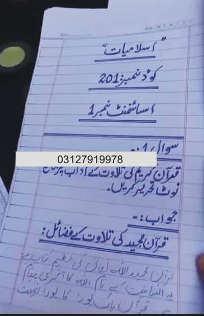 Assignment Work