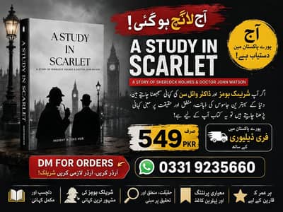 A Study In Scarlet