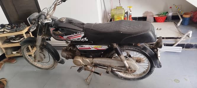 Super Power 70 2022