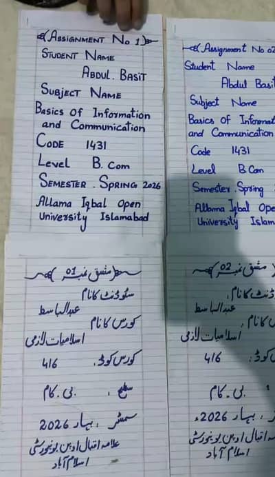 Handwriting Assignment, Typing And Data Entry job Available