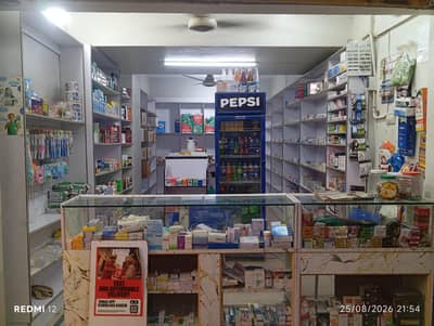 medical store and general store shelves