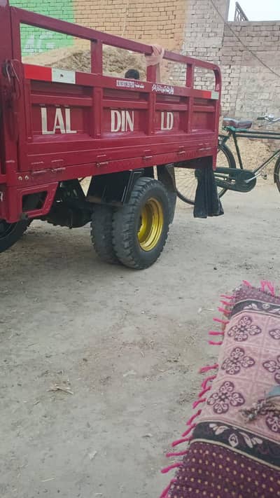 lal din 200cc
