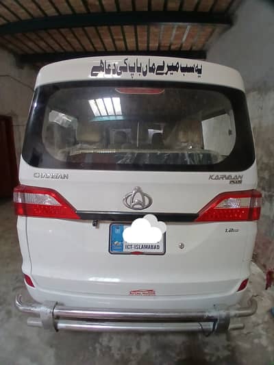 Chengan karwaan plus 1.2  andriod systom install  model 2025