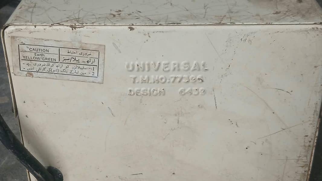 Universal A-70 3