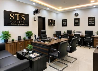 office work 03709906438