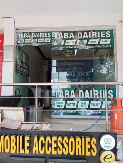 business for sale