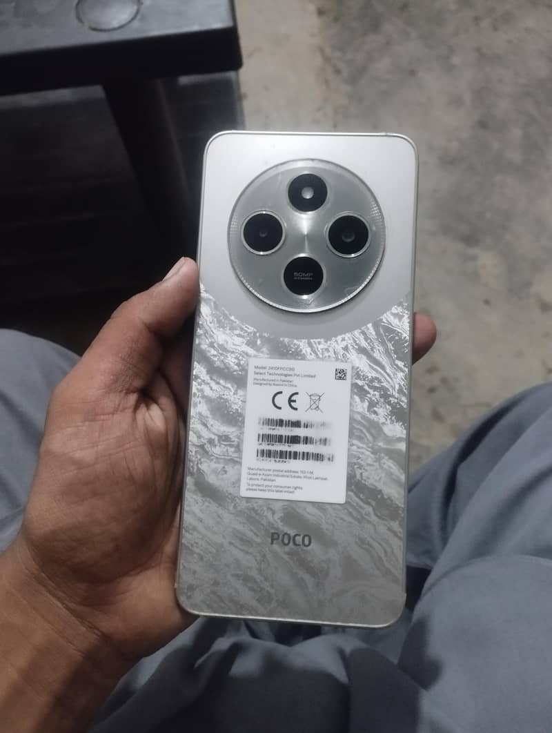 Xiaomi POCO C75 0