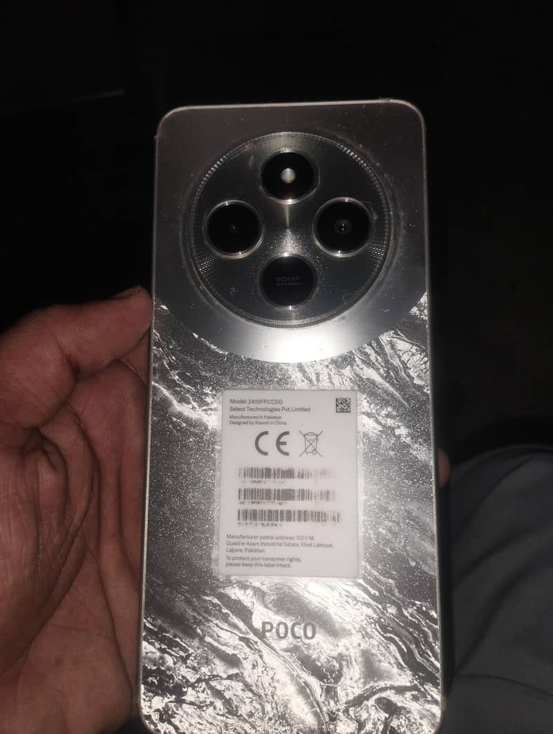 Xiaomi POCO C75 5