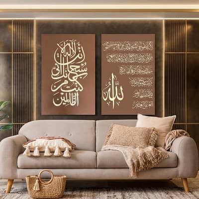 Custom Hand-Painted Art – Islamic Calligraphy & Abstract Paintings