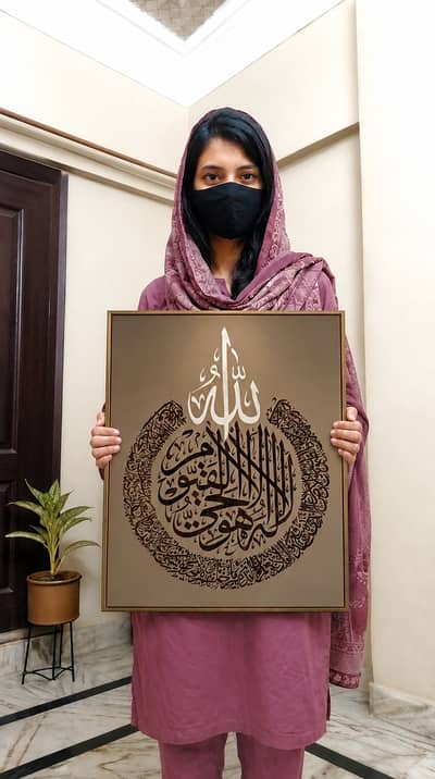 Handmade Painting Islamic Calligraphy & Customize Art  03433606964