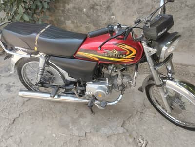 Super Star SS 70 2025