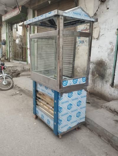 fries stall