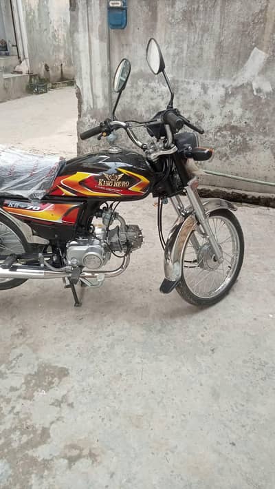 barnd new