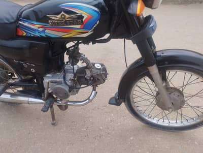 Super Star CD 70 2024