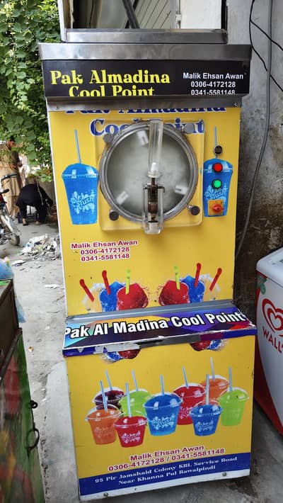 slash machine