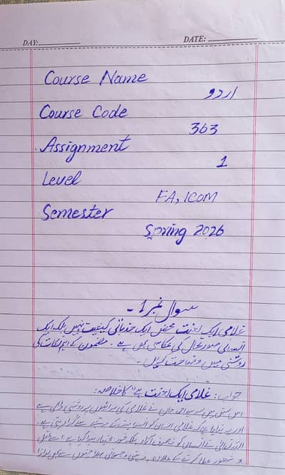 AIOU Assignment work - Spring 2026