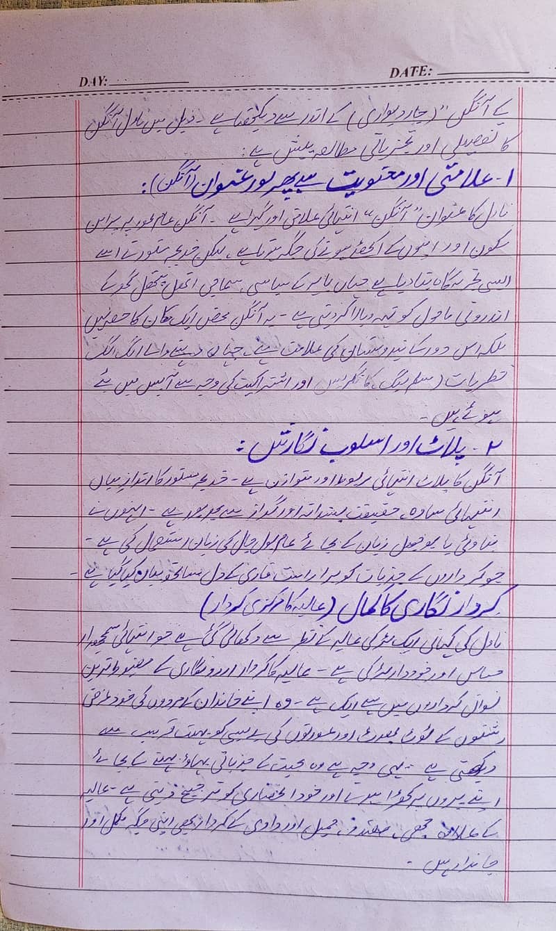 AIOU Assignment work - Spring 2026 2