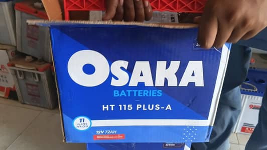 kio bhai lithium battery sale karna chahta ho