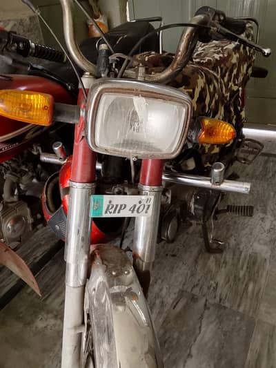 Bike for Sale