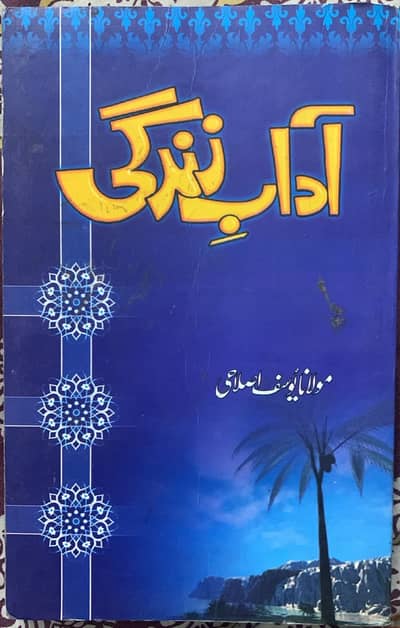 Books for Sale at Cheap price
